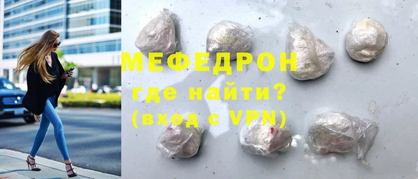 метадон Богородицк