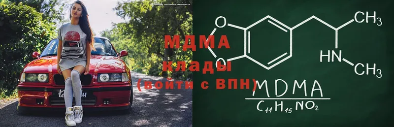 ОМГ ОМГ ONION  Черкесск  MDMA crystal 