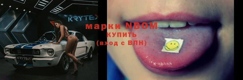 Марки 25I-NBOMe 1,5мг  MEGA ССЫЛКА  Черкесск  наркота 